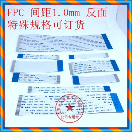 FFC / FPC 플랫 케이블 라인 소프트 케이블 1.0-26 P-250mm 25cm 역방향 LCD 연장 케이블 ffcl-[579965468930]